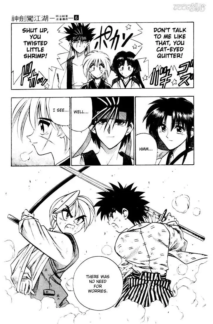 Rurouni Kenshin Chapter 44 15